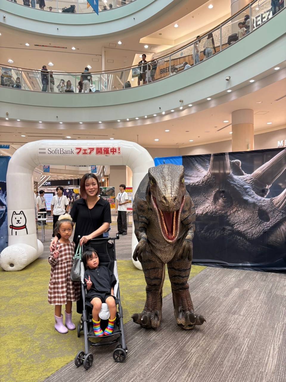 ガオーっっっっ