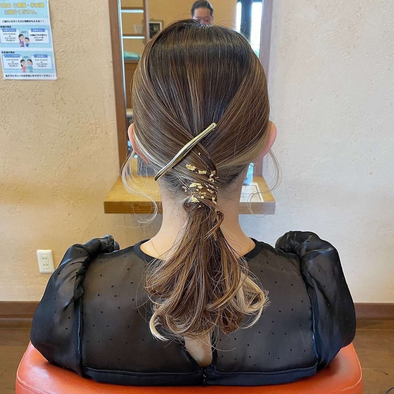 シンプルポニー