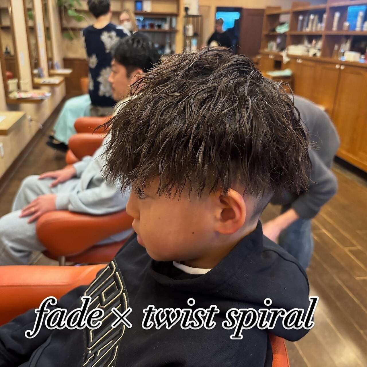 キッズ　ツイスパ