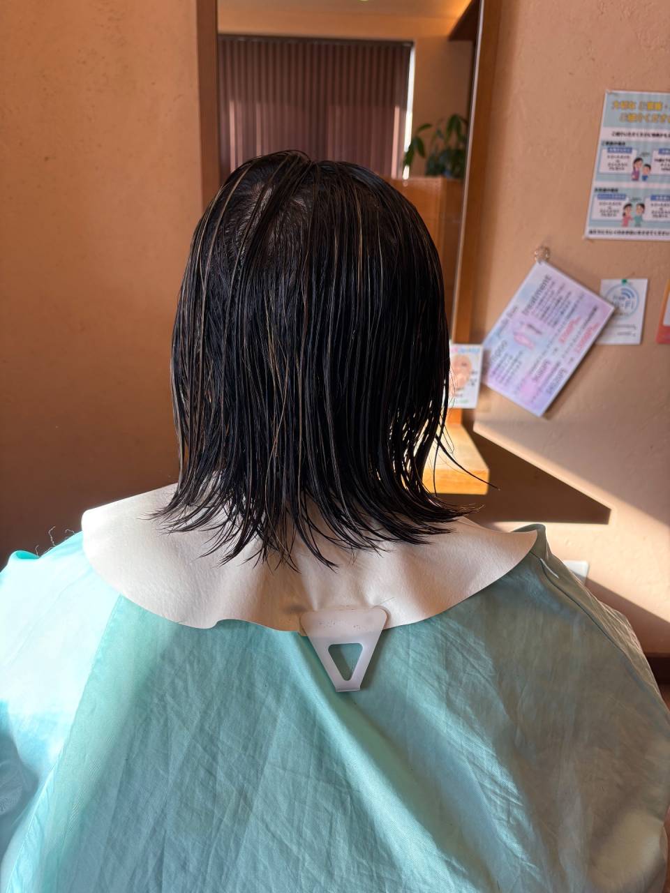 スタイルチェンジ