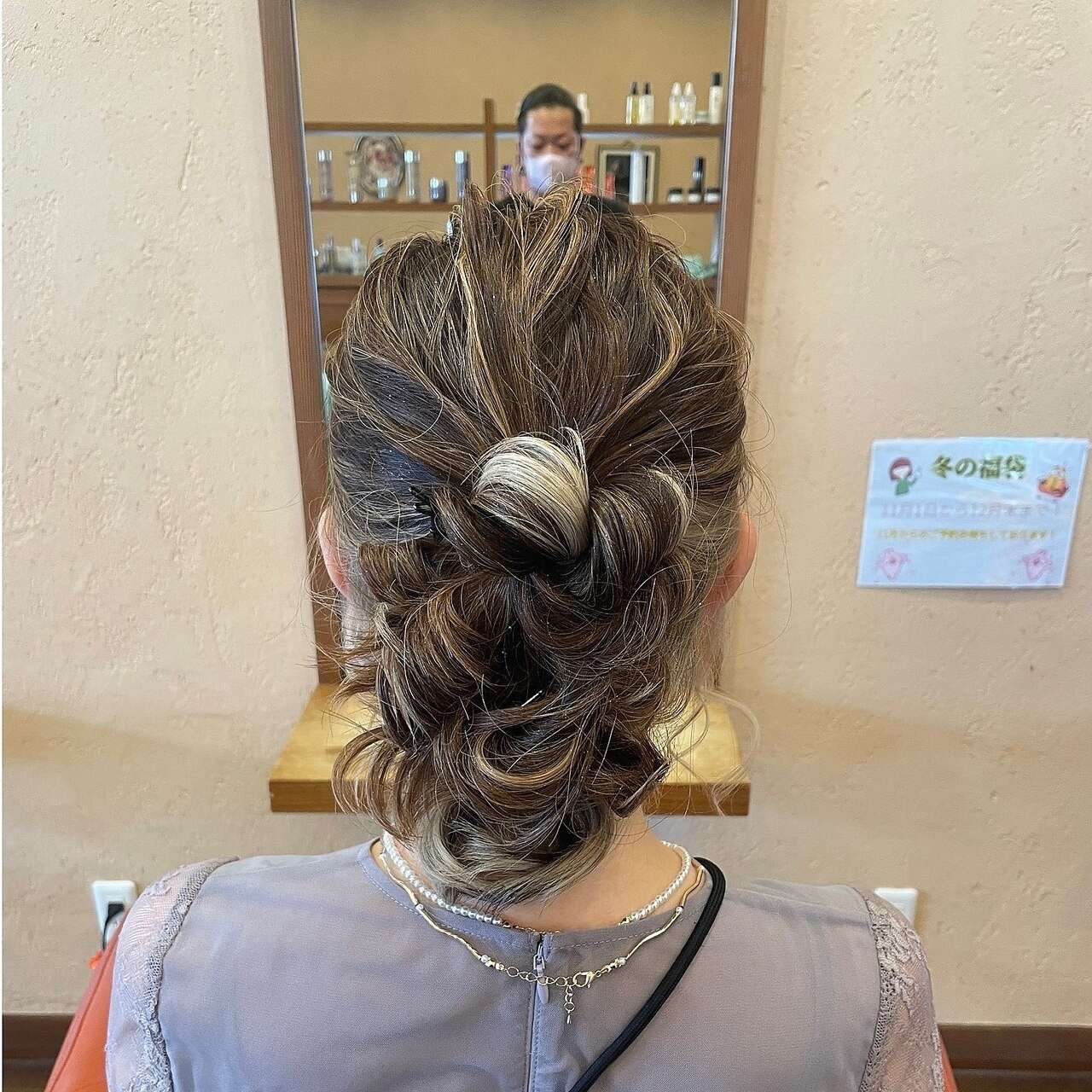 ヘアセット
