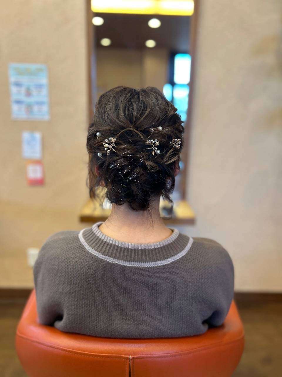 アップシニヨン