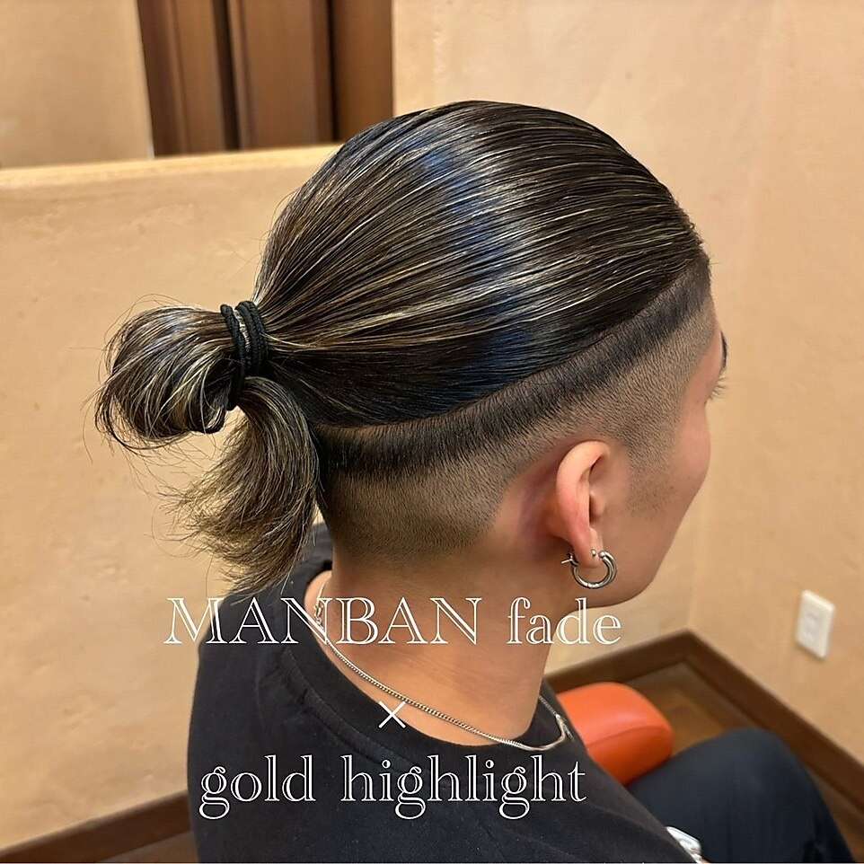 マンバンスタイル