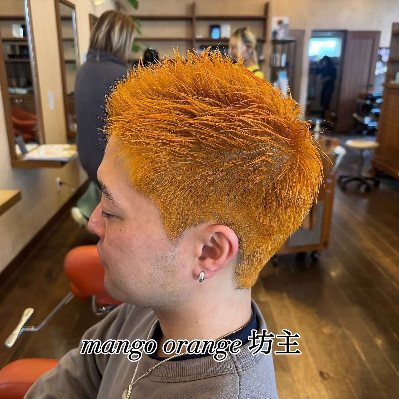 スパイキーオレンジ