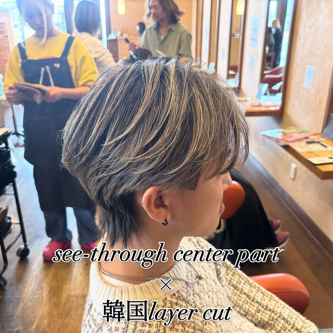 韓国風メンズレイヤー