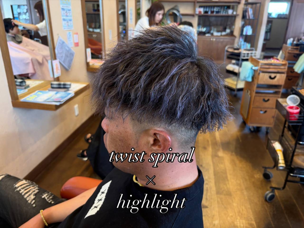 ツイスパメンズ